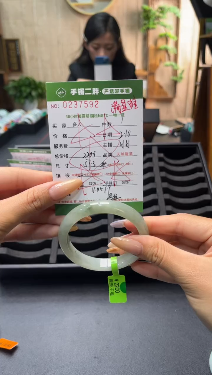 【闪购商品】翡翠手镯未镶嵌多人
