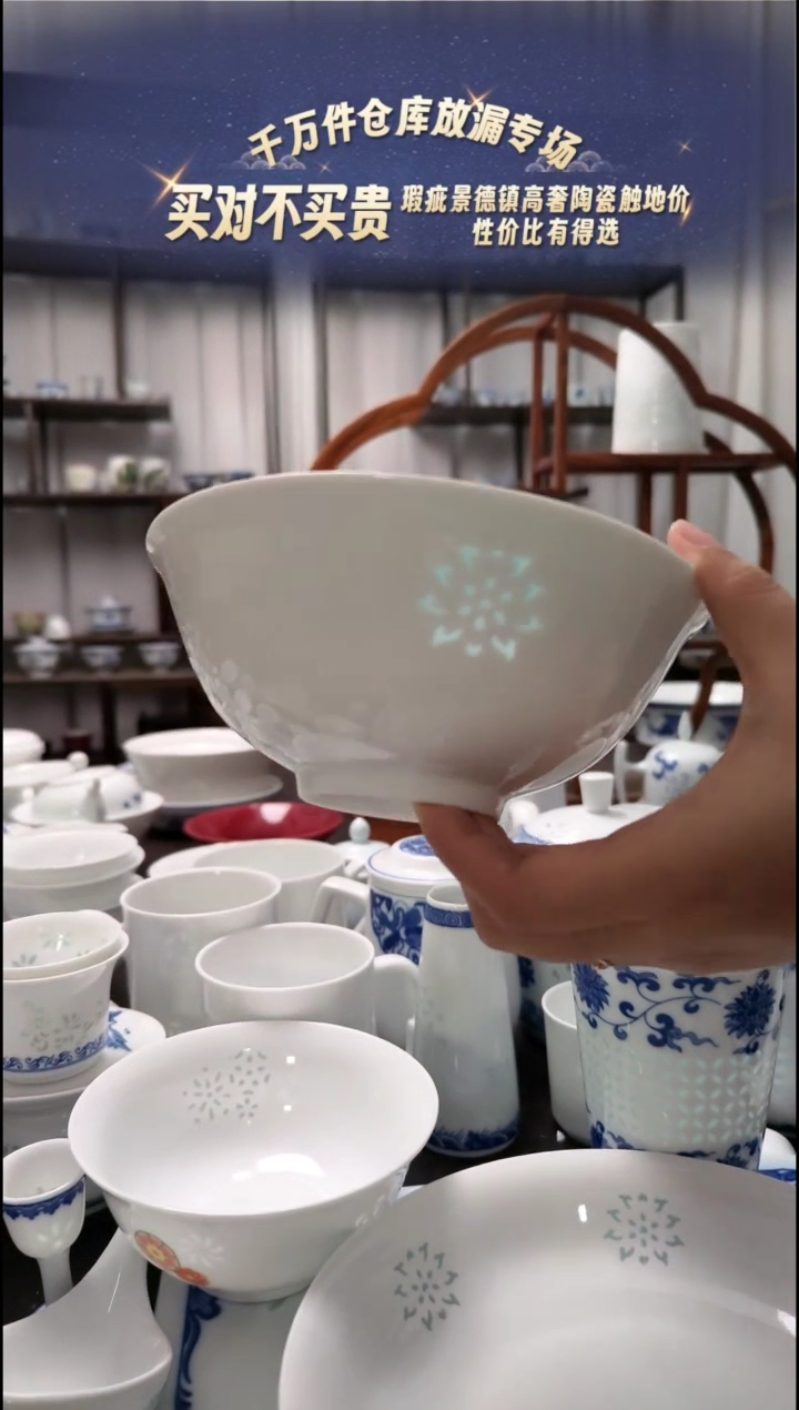 【闪购商品】瓷纯白莲花5寸饭碗4只装