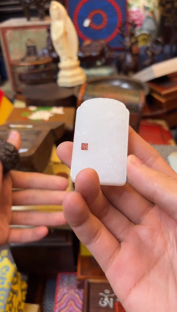 和田玉未镶嵌颈饰——————————————168967