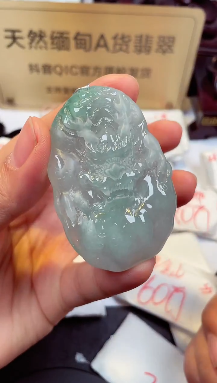 【闪购商品】翡翠颈饰未镶嵌天然缅甸翡翠A货