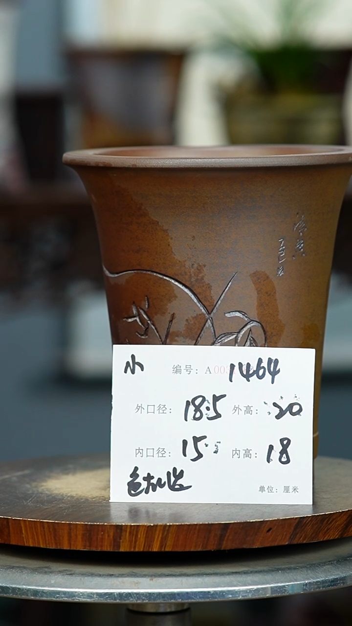 紫砂花盆1464 紫砂花盆紫砂