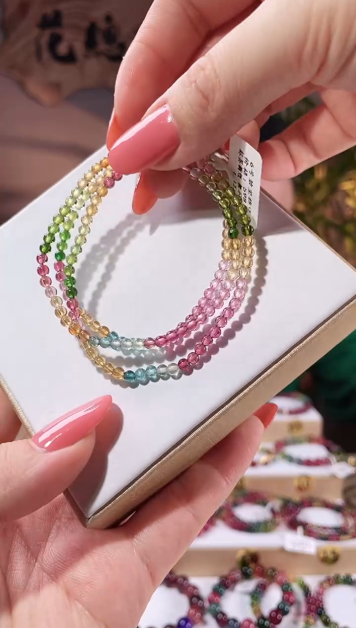 【闪购商品】碧玺手链未镶嵌多圈手链3+