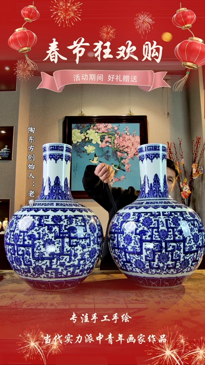 【闪购商品】其他景德镇陶东方陶瓷艺术作品花瓶瓷板画摆件