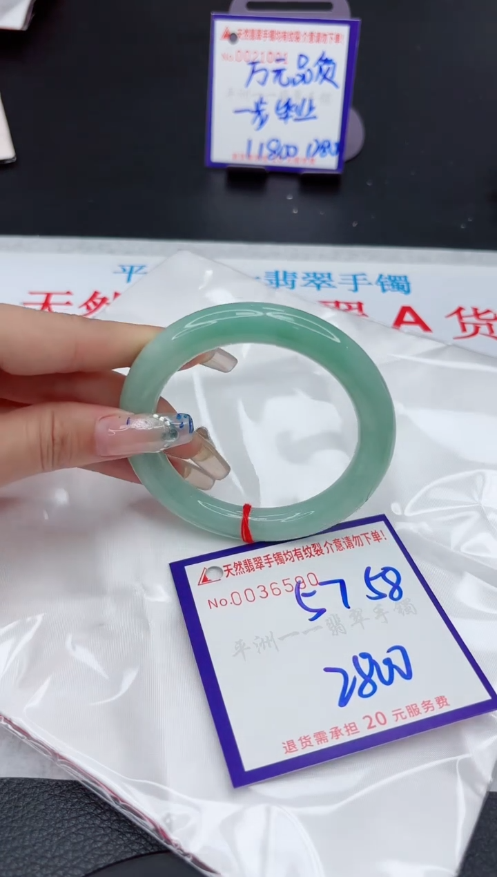 【闪购商品】翡翠手镯未镶嵌11111111111