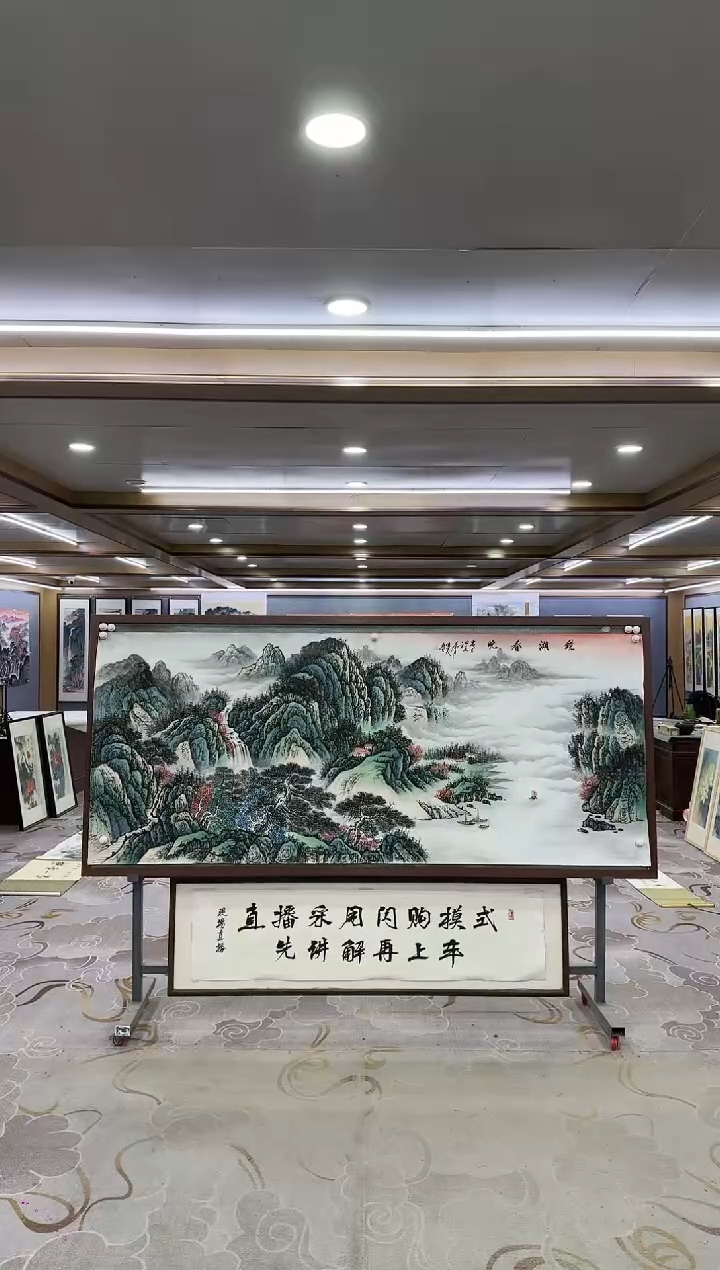 绘画1-邵明义-小八尺-山水国画