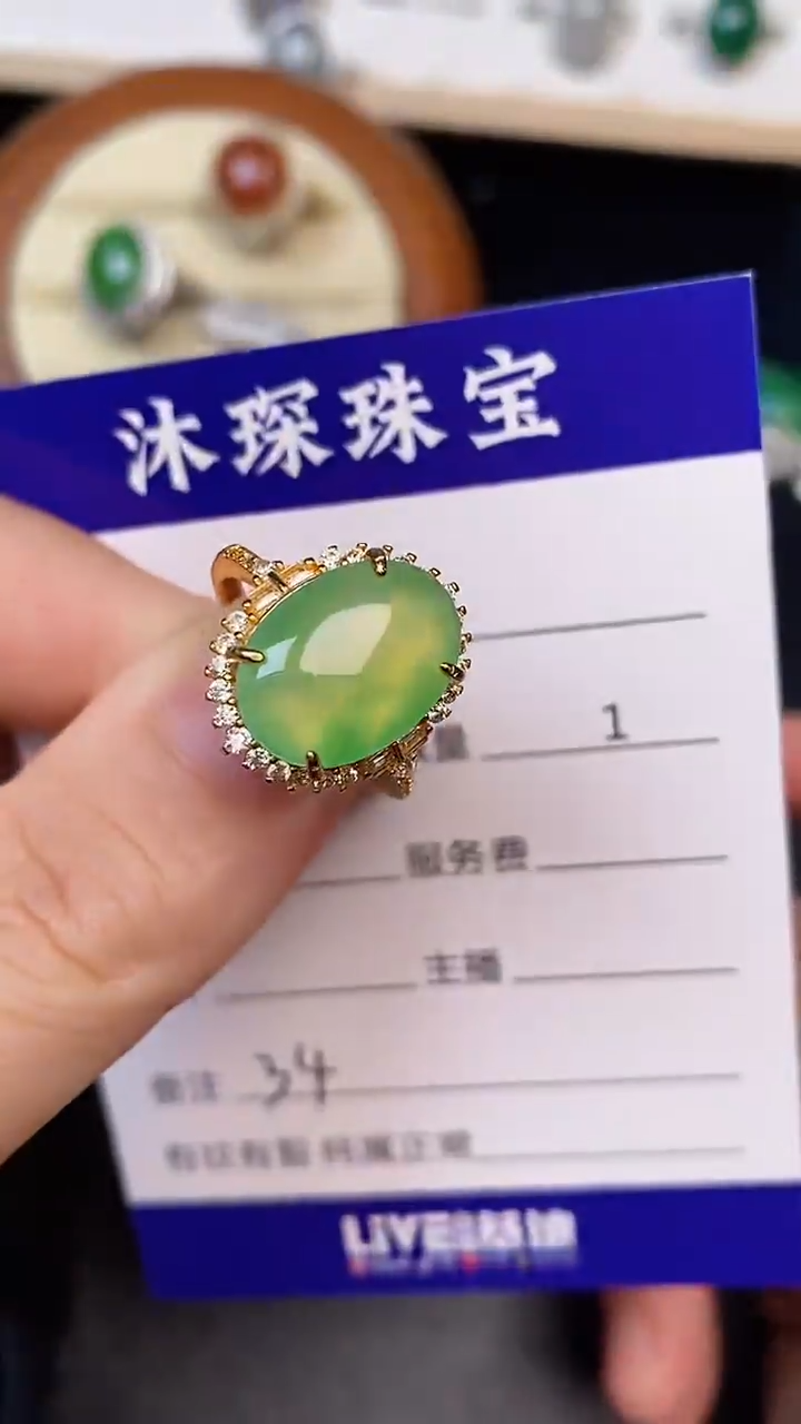 银S925镶嵌戒指翡翠3400