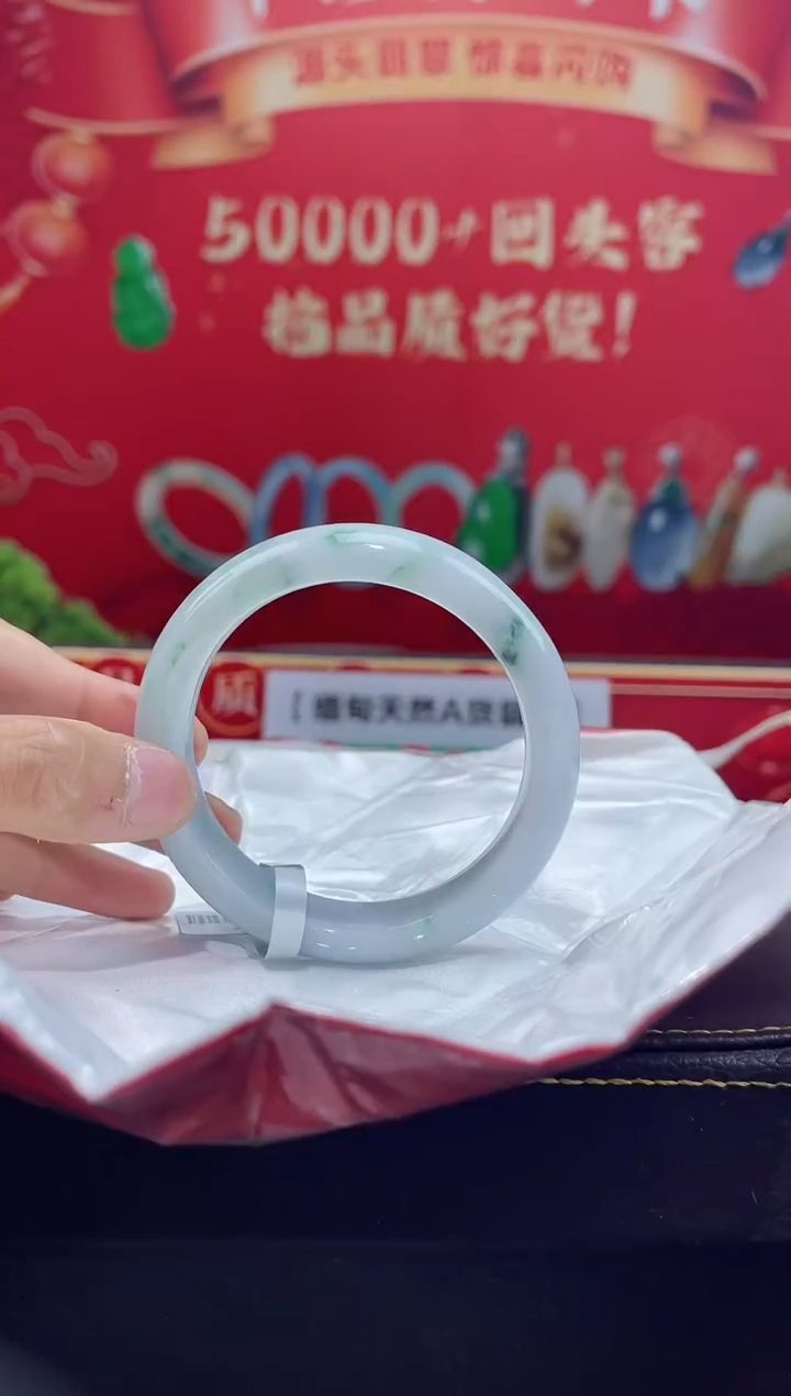 【闪购商品】翡翠手镯未镶嵌手镯51