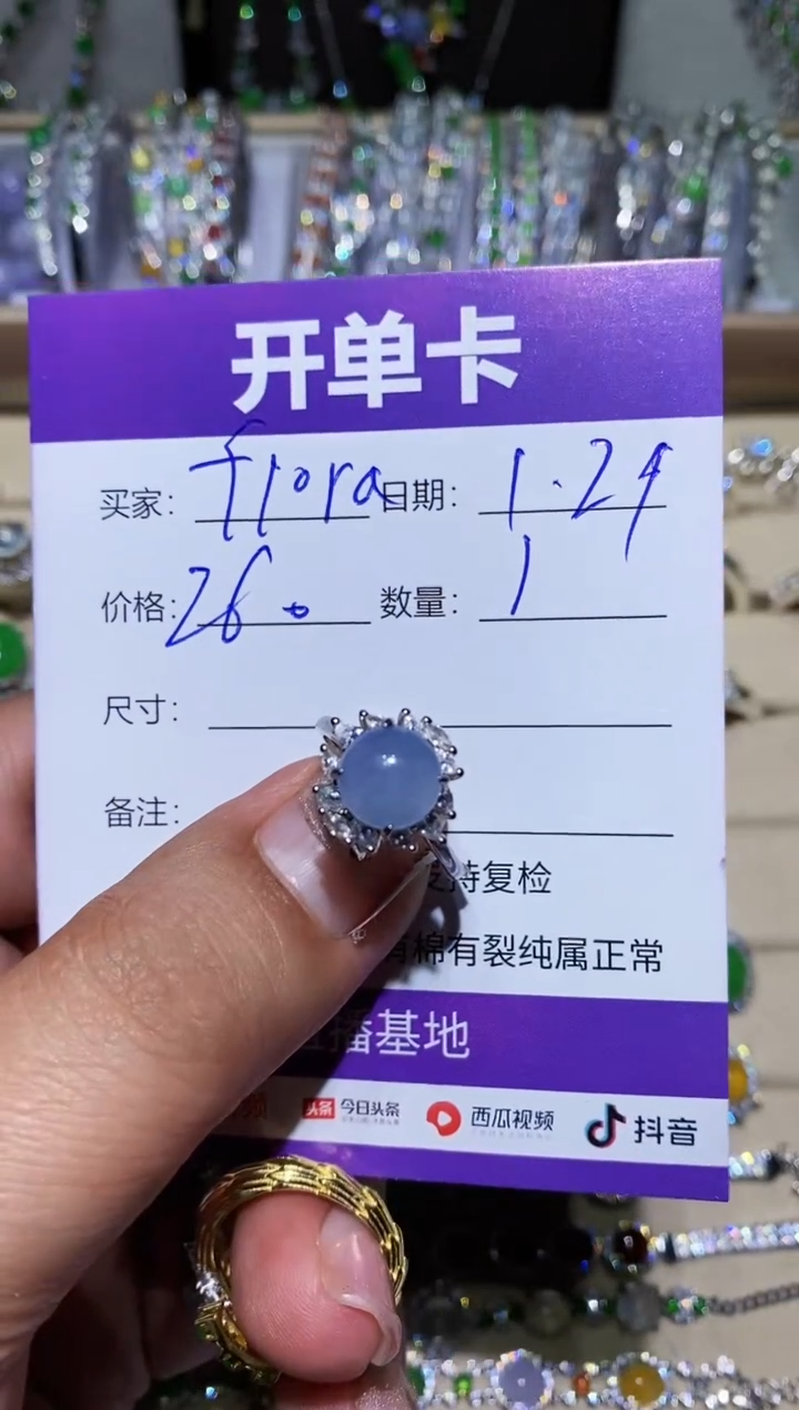 【闪购商品】翡翠耳饰银S925镶嵌 floraffuuu