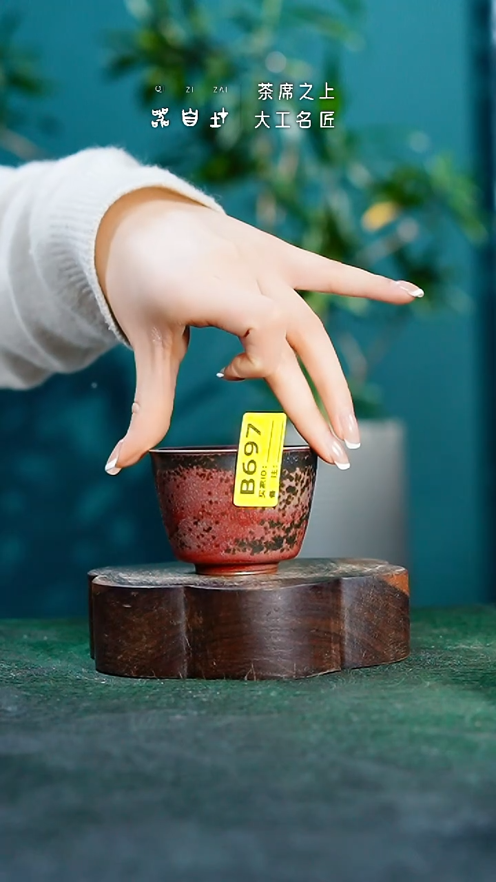 【闪购商品】瓷片神垕钧瓷 精品瓷器 园B697