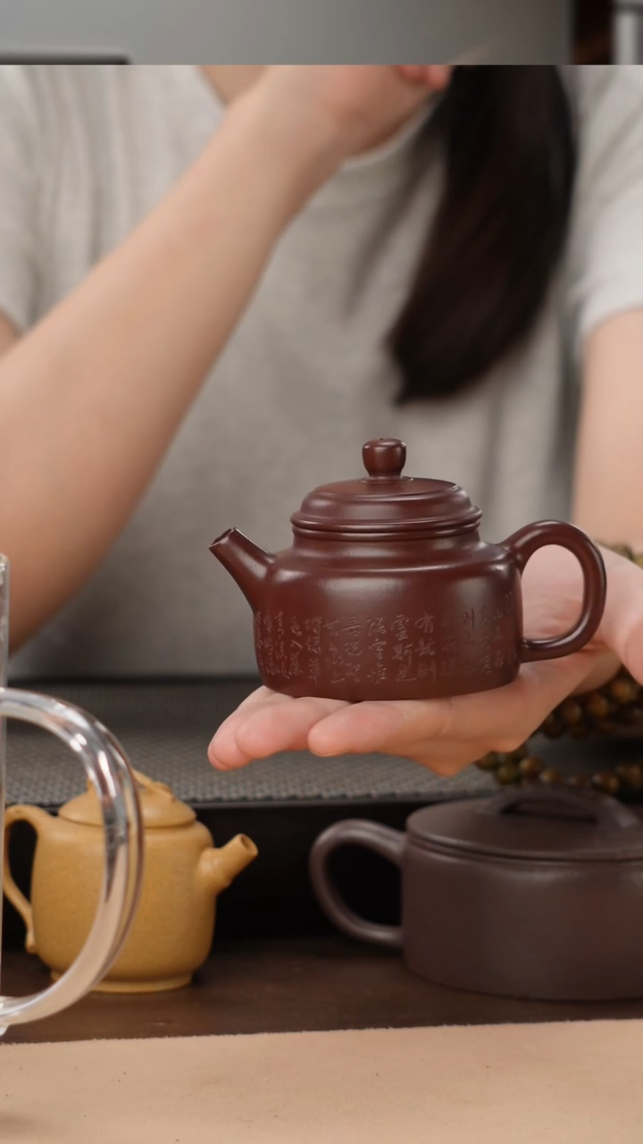 茶壶紫砂张健紫袍玉砂陋室铭刻绘德钟130cc