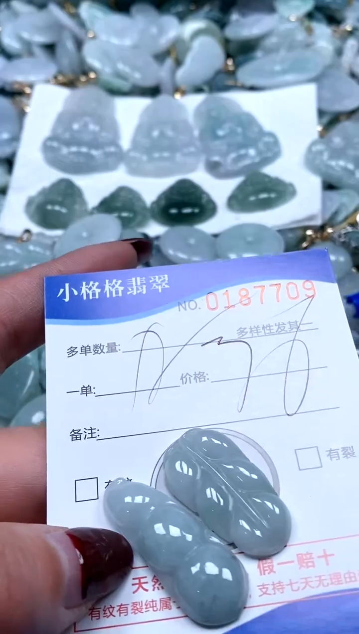 【闪购商品】翡翠颈饰未镶嵌闪购商品0187709