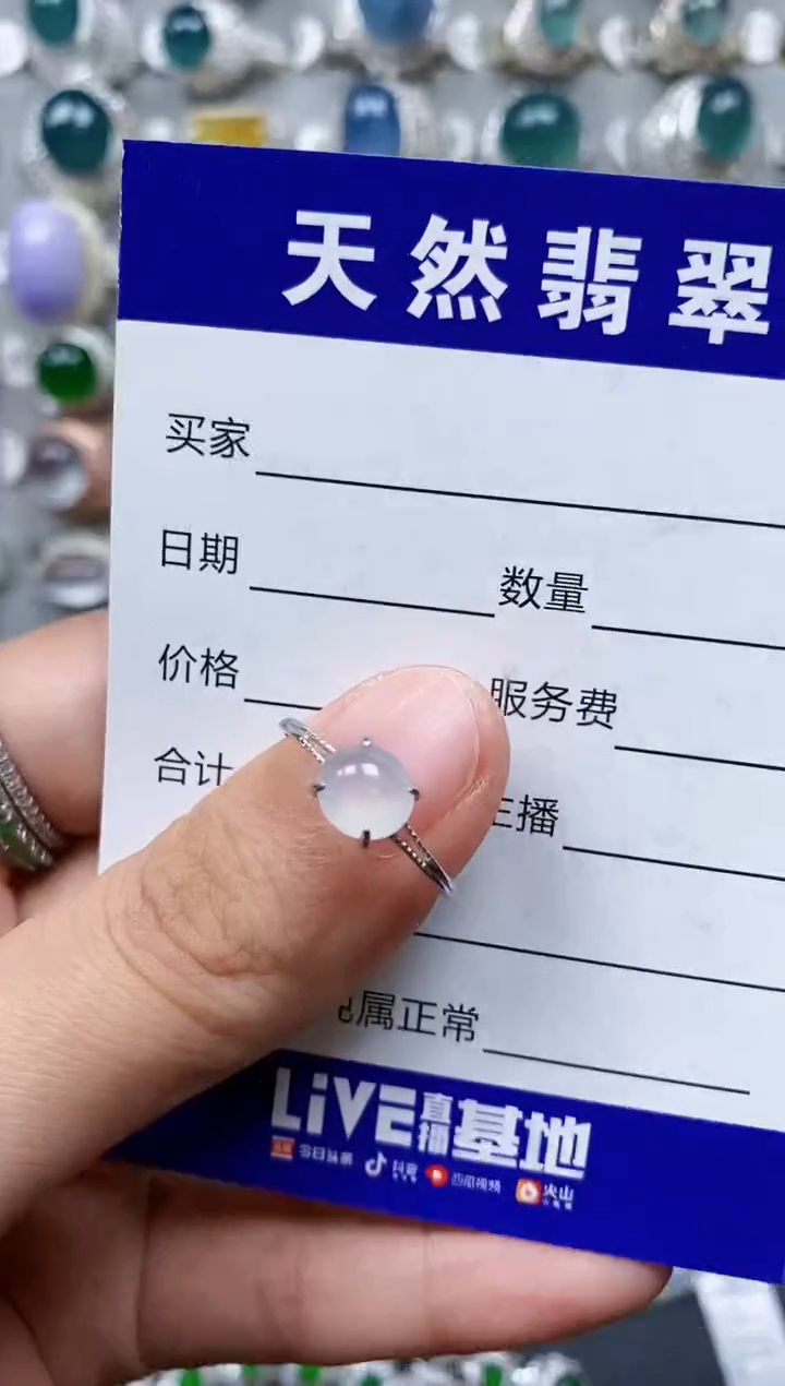 【闪购商品】翡翠戒指银S925镶嵌0453