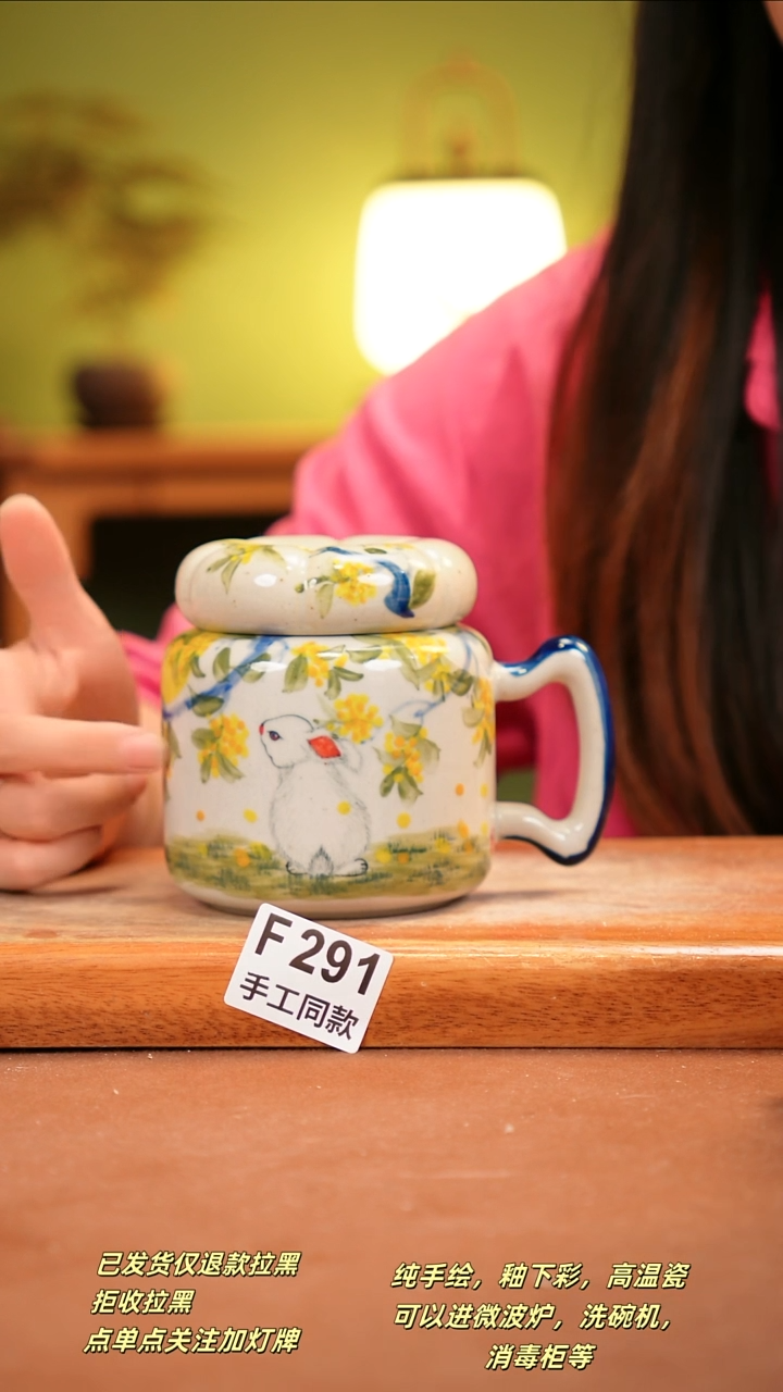 其他F291陶然集器瓷器