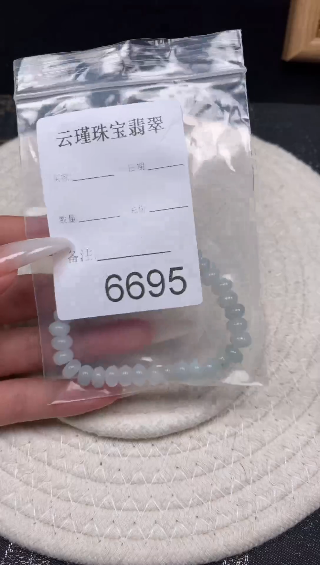 散珠翡翠天然缅甸翡翠鼓珠卡7
