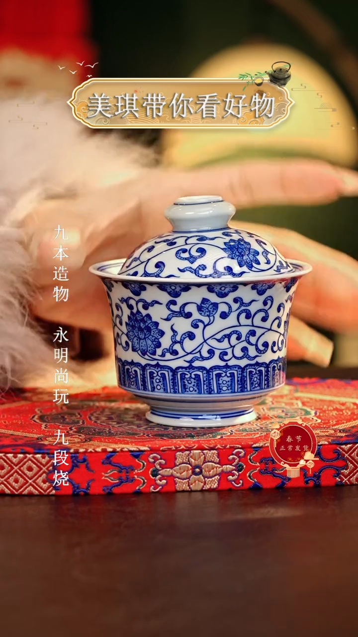 【闪购商品】瓷片................