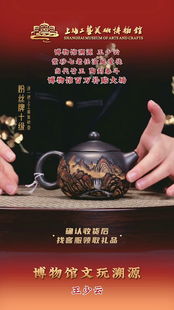 茶壶紫砂紫砂壶18