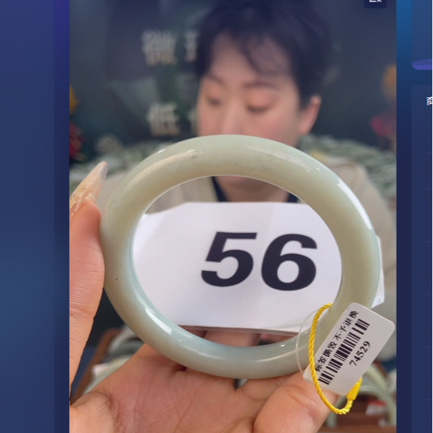 天然和田玉手镯未镶嵌