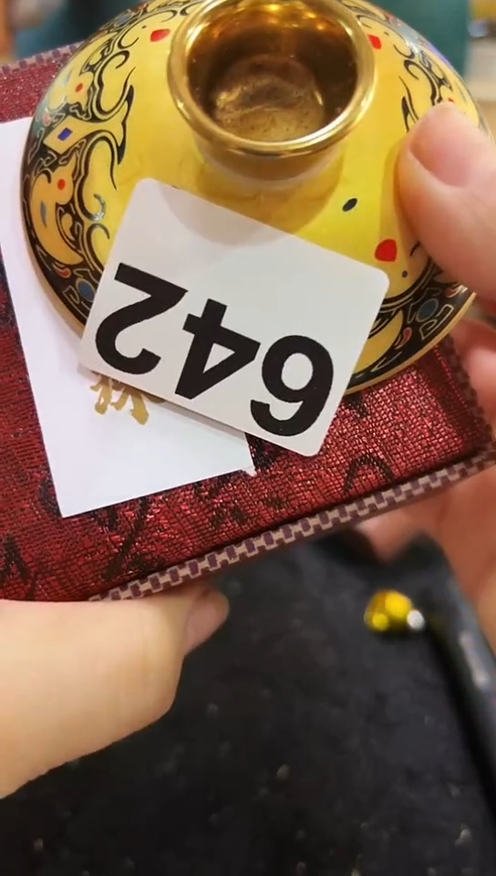 【闪购商品】642            