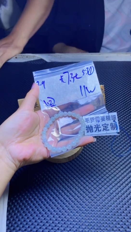 【闪购商品】定制翡翠未镶嵌天然缅甸翡翠A货，拍一发一