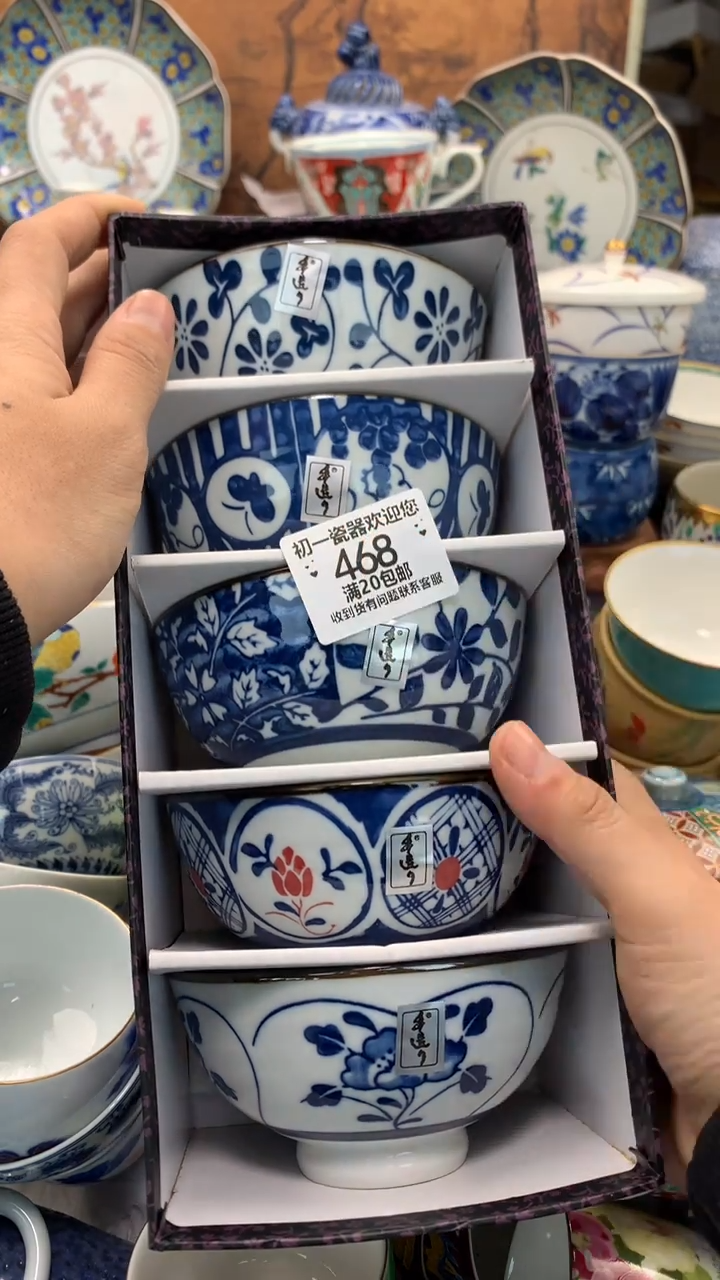 【闪购商品】瓷片啊啊啊啊啊啊啊啊啊