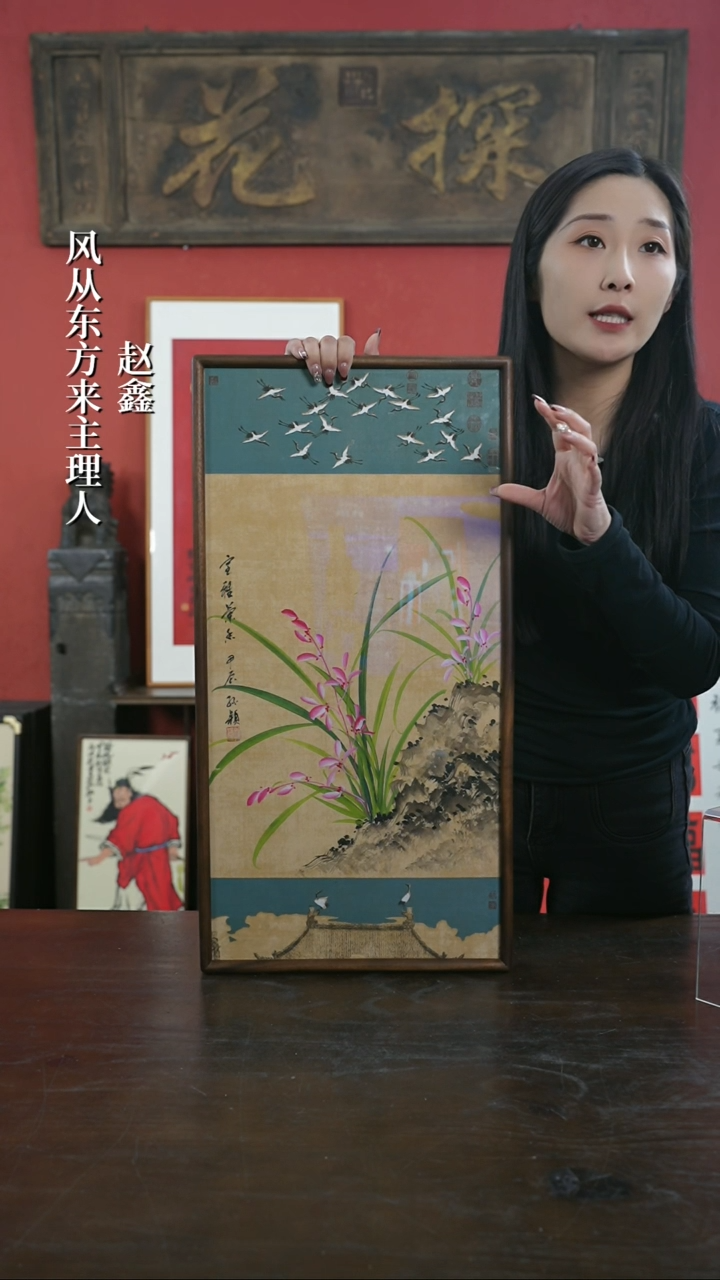 【闪购商品】书法手绘33*66-A207兰花-瑞鹤图-
