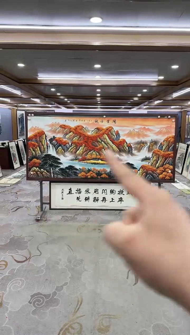 绘画Y-刘雪红-小八尺-山水画