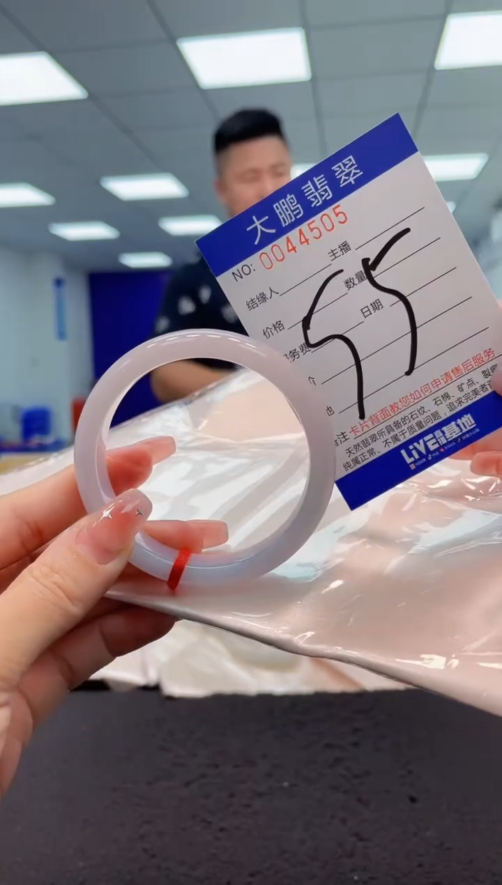【闪购商品】翡翠手镯未镶嵌AAAAAAAAAA