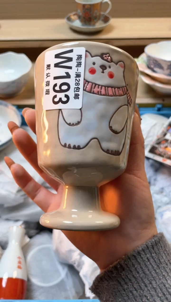 【闪购商品】杯瓷器瓷器瓷器瓷器W193