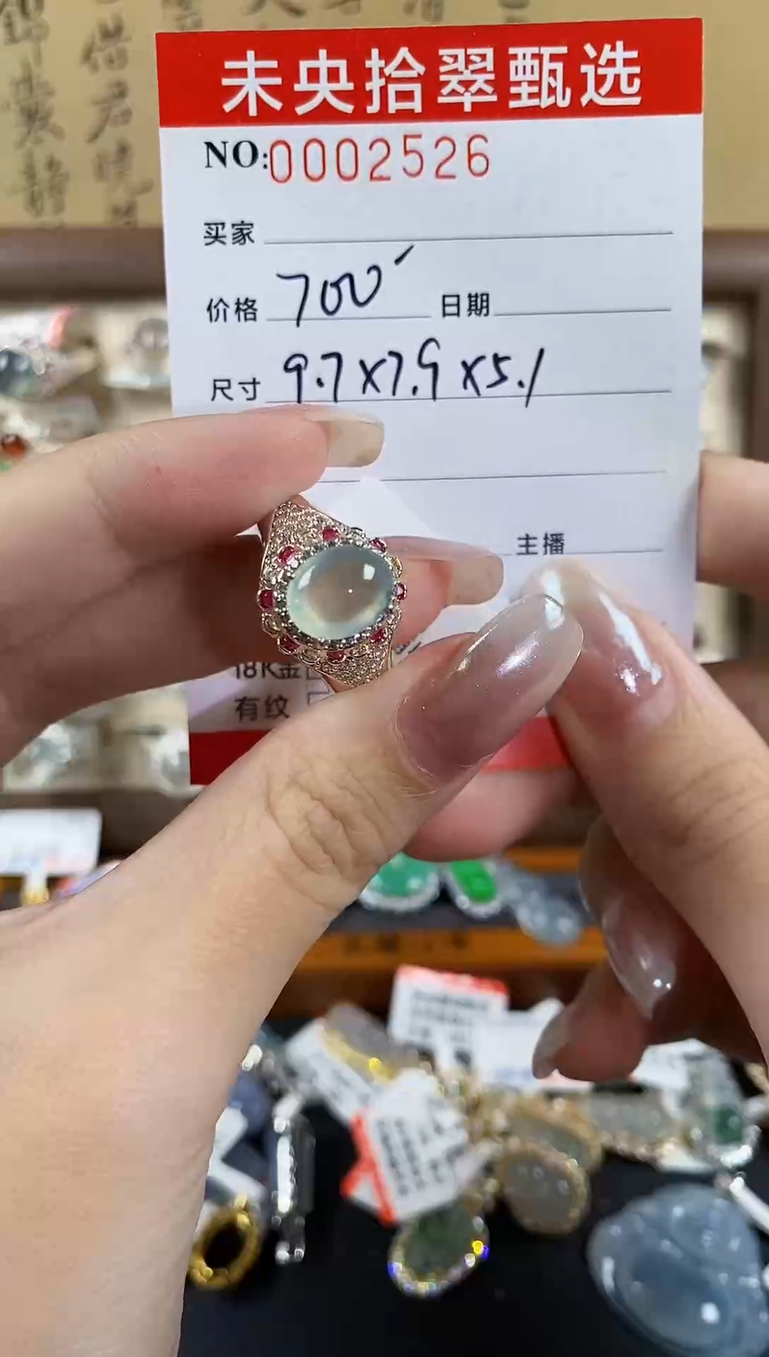 未镶嵌戒指翡翠 天然A货翡翠98