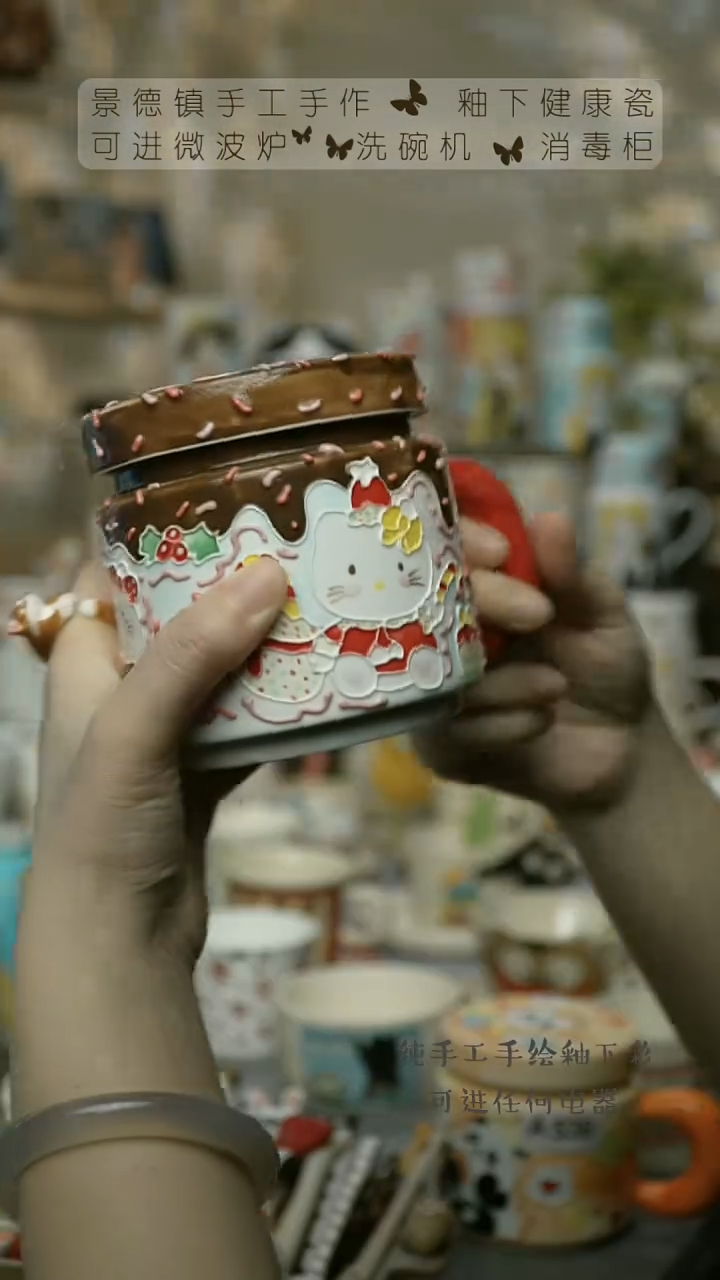 【闪购商品】杯陶瓷景德镇高温釉下彩&A320