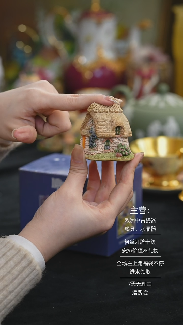 【闪购商品】摆件米多家中古器物如图所示037