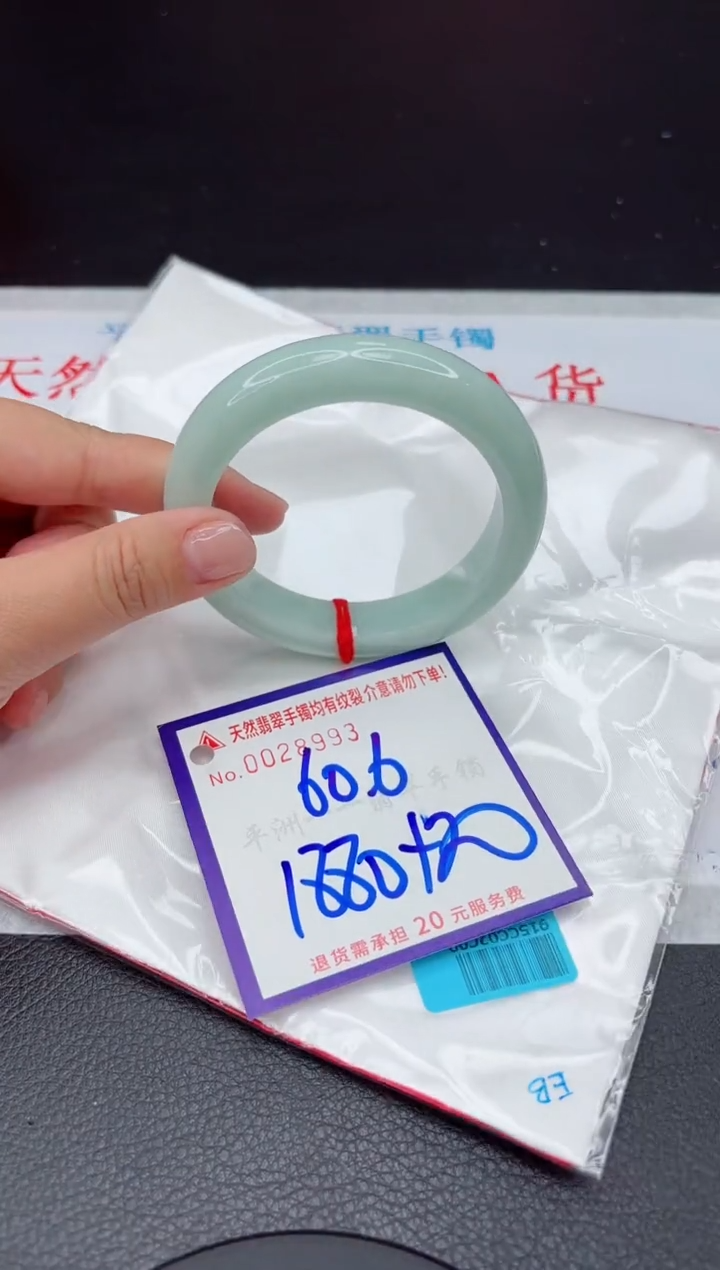 【闪购商品】翡翠手镯未镶嵌111111111111111
