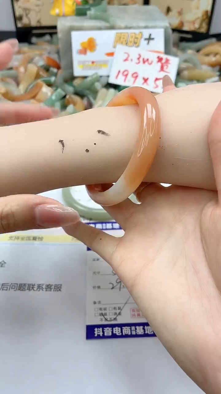 石英质玉未镶嵌手镯80/56.2微瑕不退换