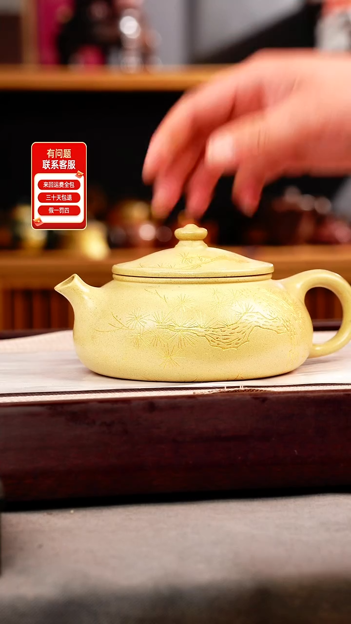 茶壶紫砂本绿 大寒江 刻绘