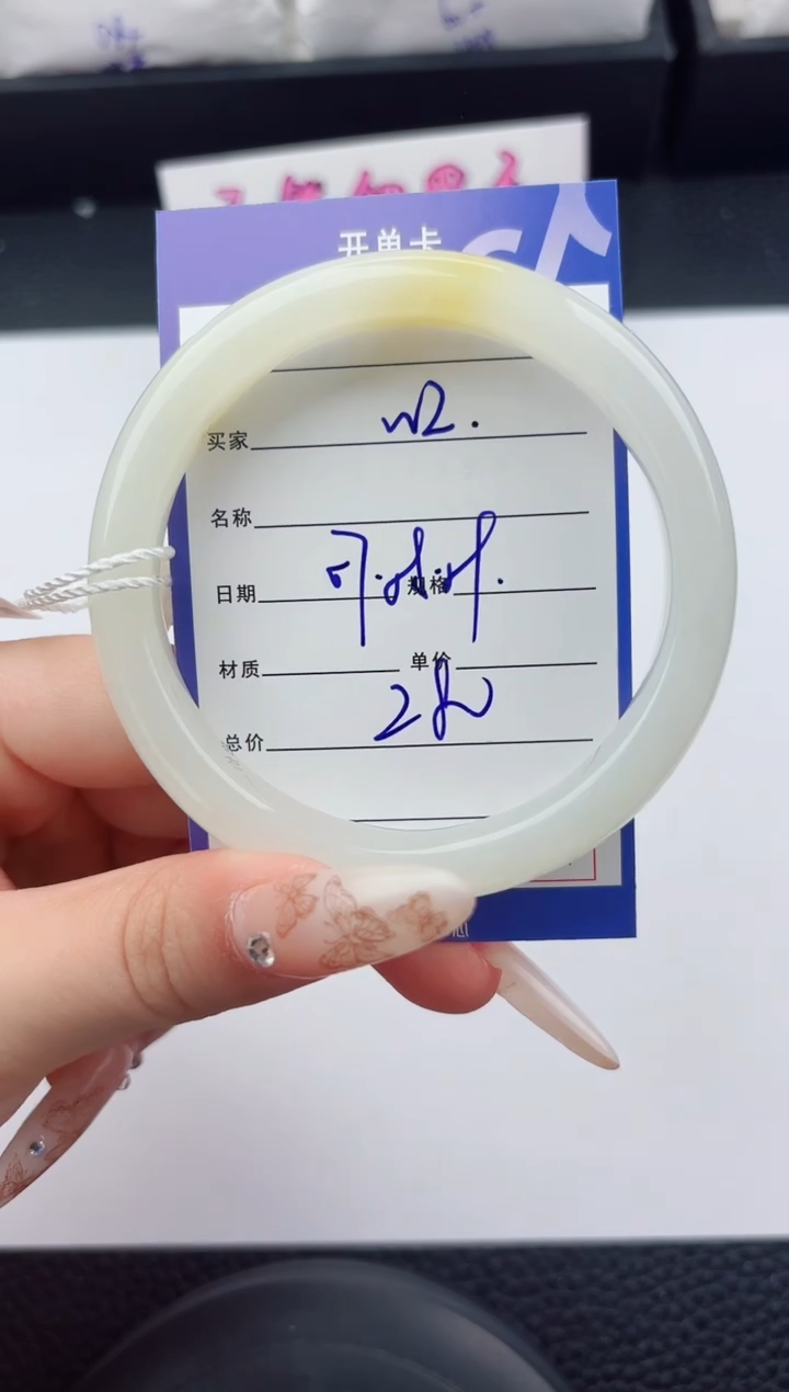 未镶嵌手镯和田玉2嗨购微色差T01