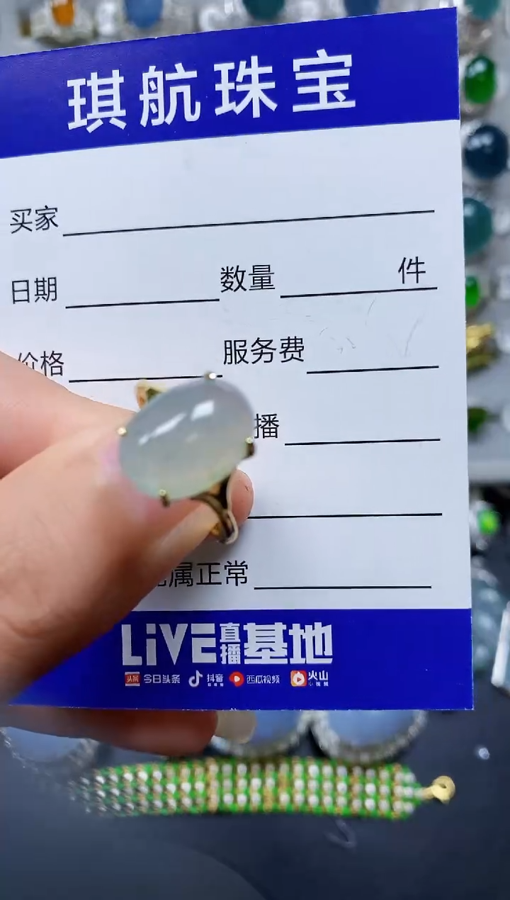 【闪购商品】翡翠戒指银S925镶嵌0036