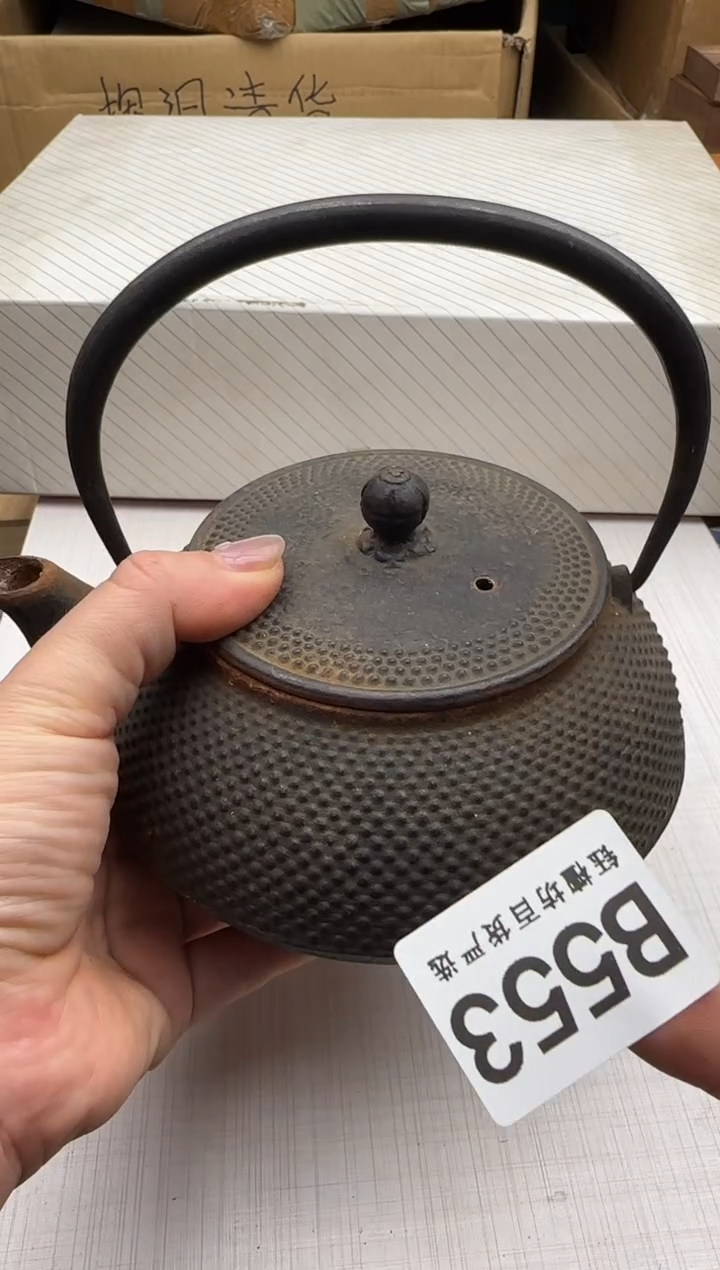 瓷片553回流瓷器 默认微瑕