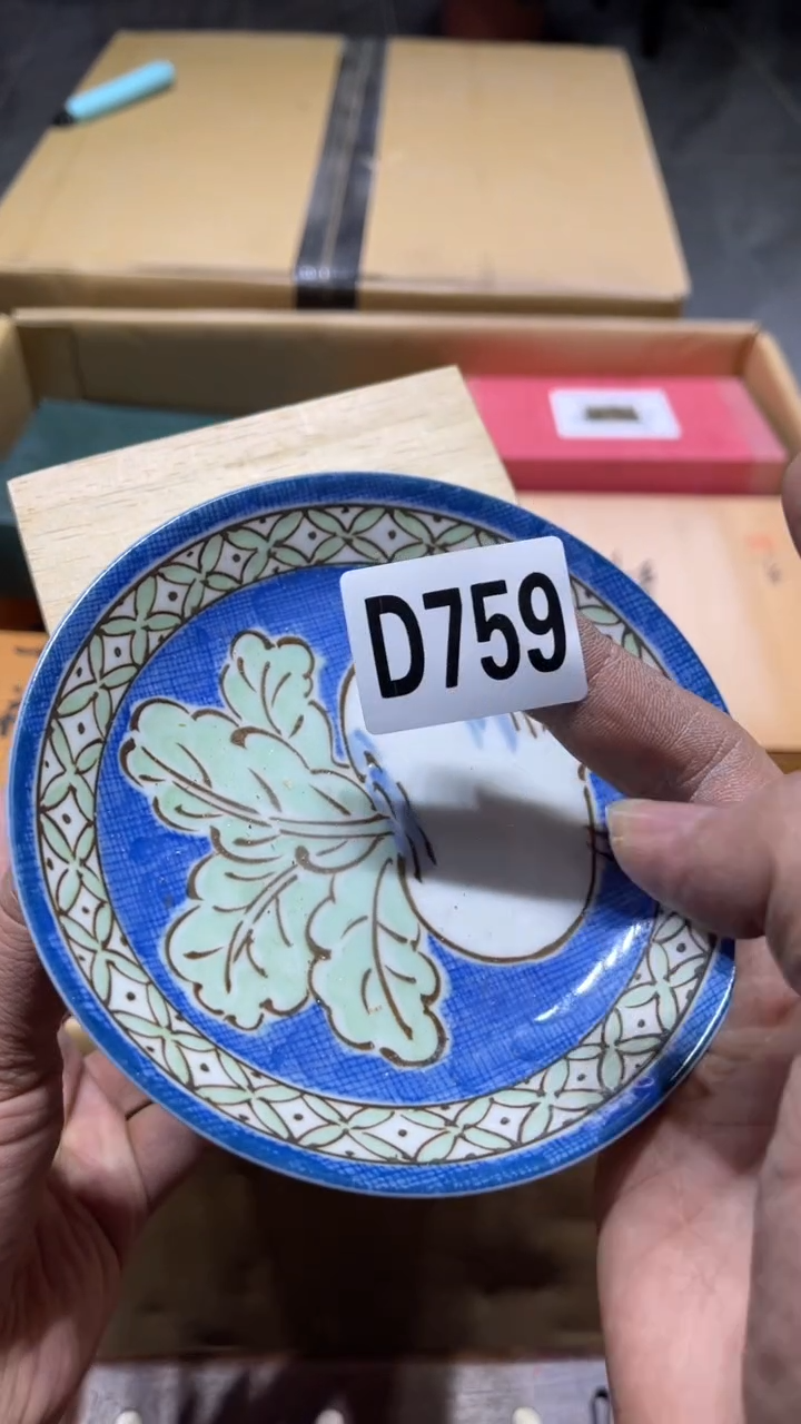 杯国****兄茶周边茶周边759