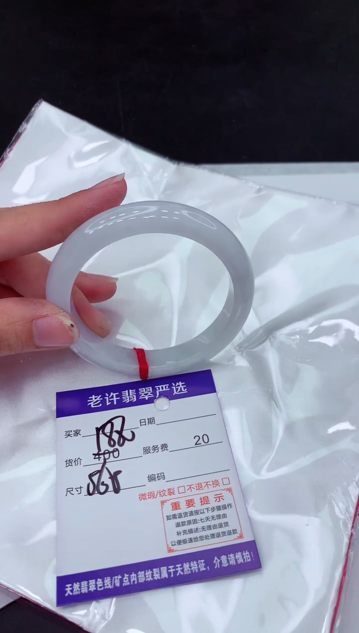 【闪购商品】翡翠手镯未镶嵌11111111