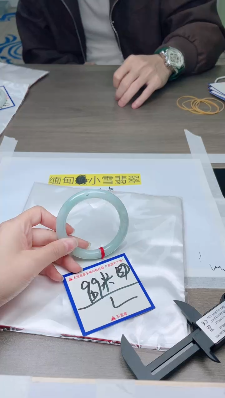未镶嵌手镯翡翠我