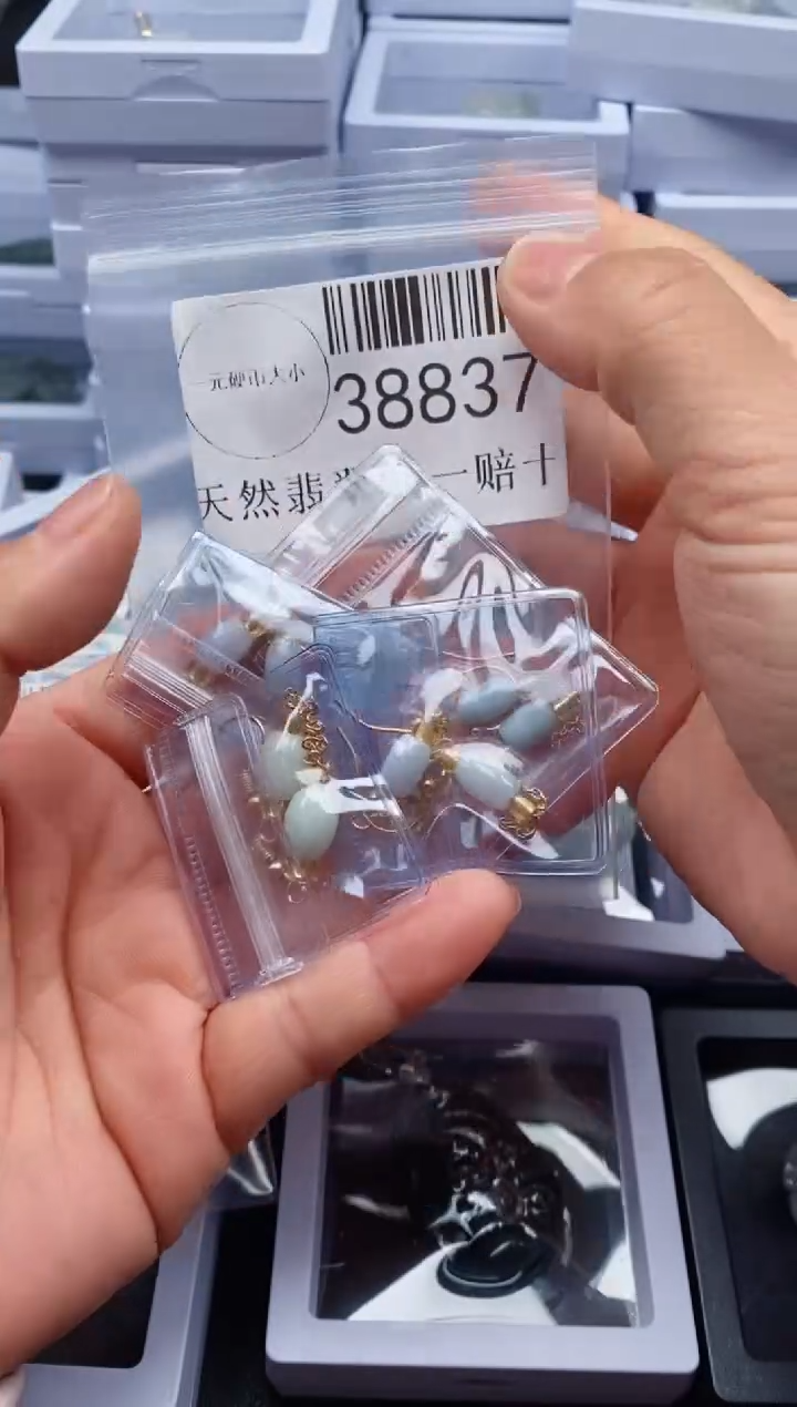 【闪购商品】翡翠吊坠(不含链)未镶嵌38837