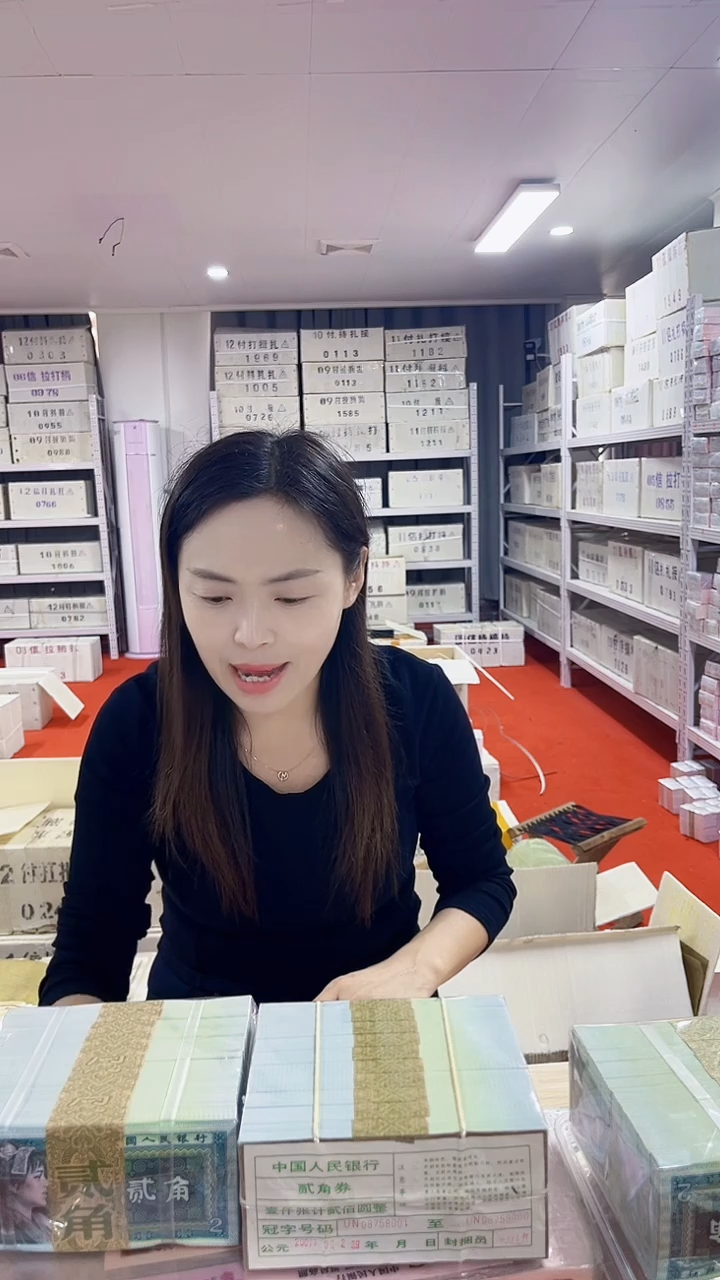 第四套人民币退市币001三冠福利整捆1千张连号不挑号