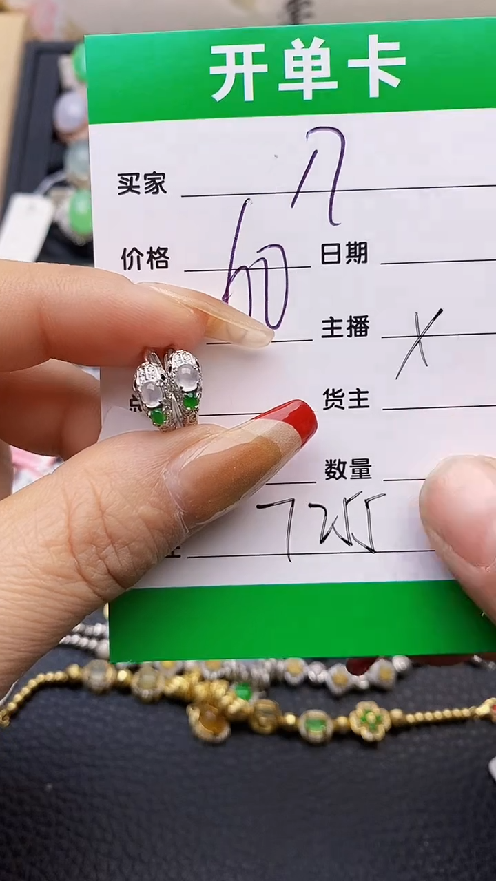 【闪购商品】翡翠戒指银S925镶嵌7255