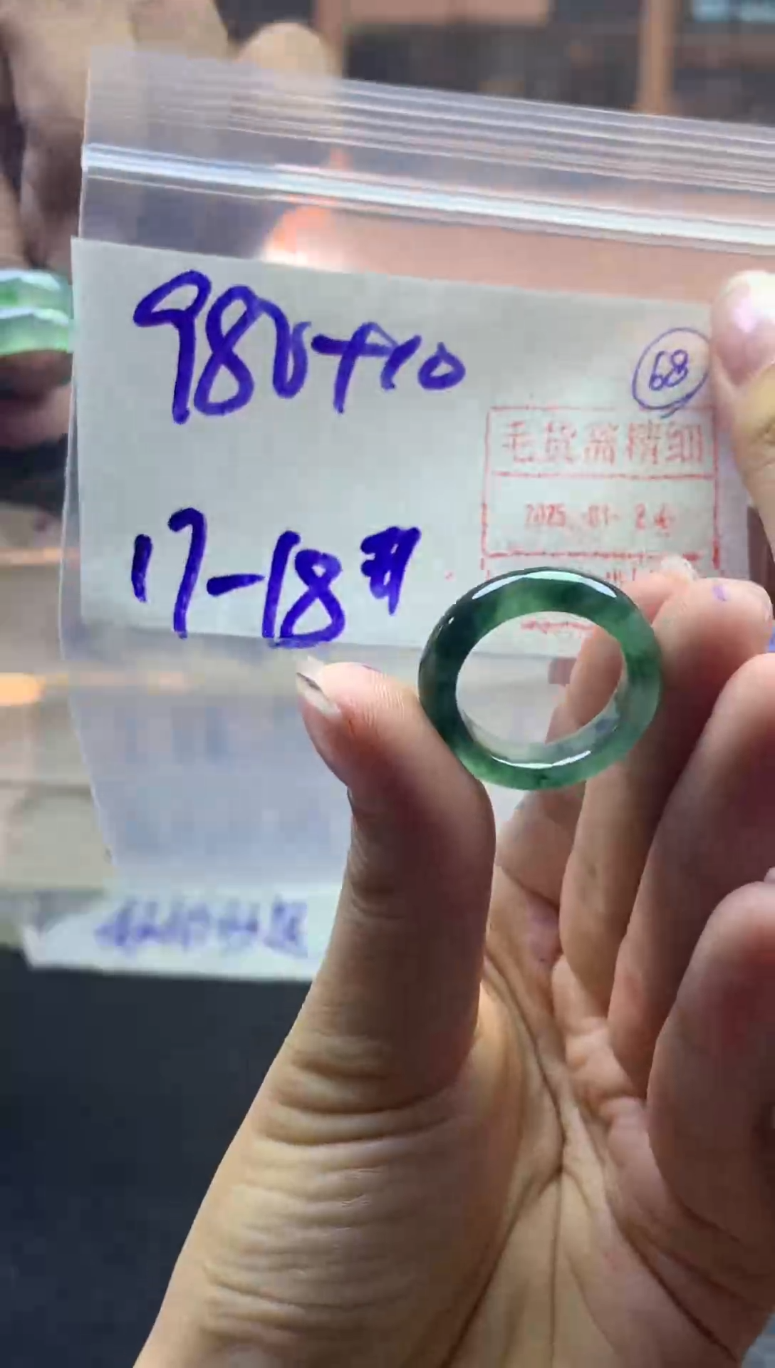 【闪购商品】定制翡翠未镶嵌戒圈1718*990元毛货需精抛光发