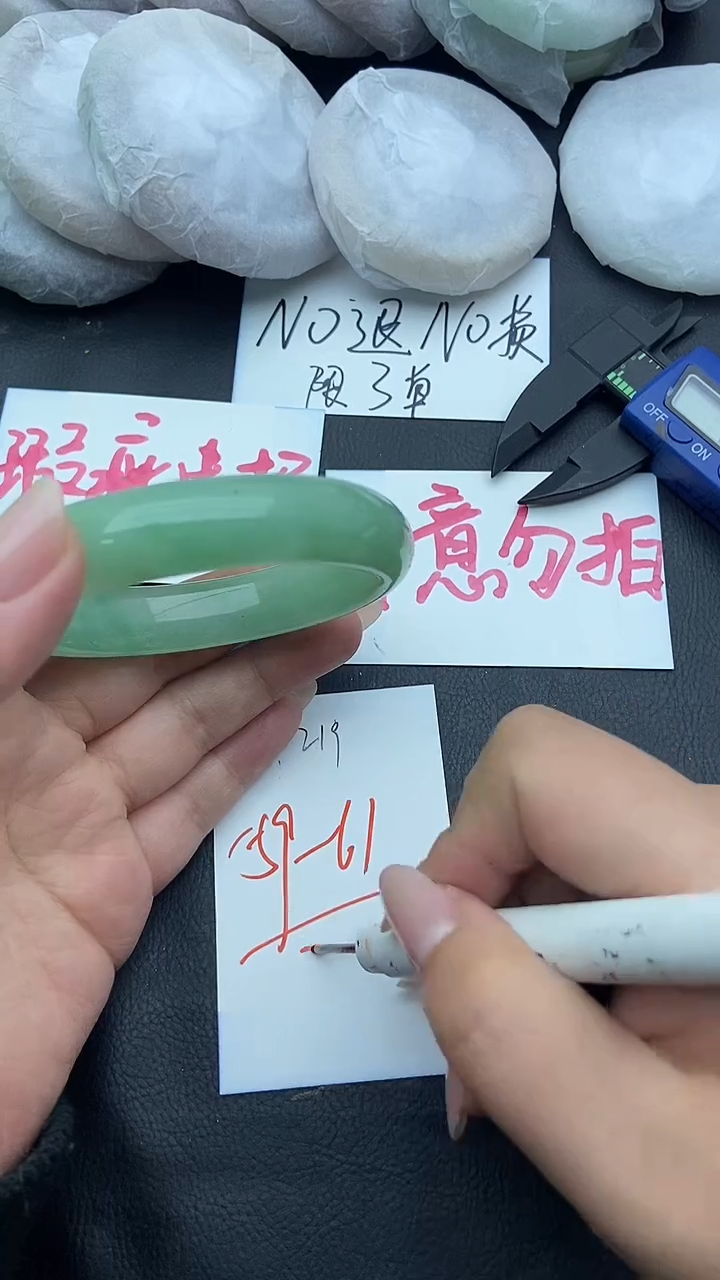 未镶嵌手镯石英质玉瑕疵219+59/60