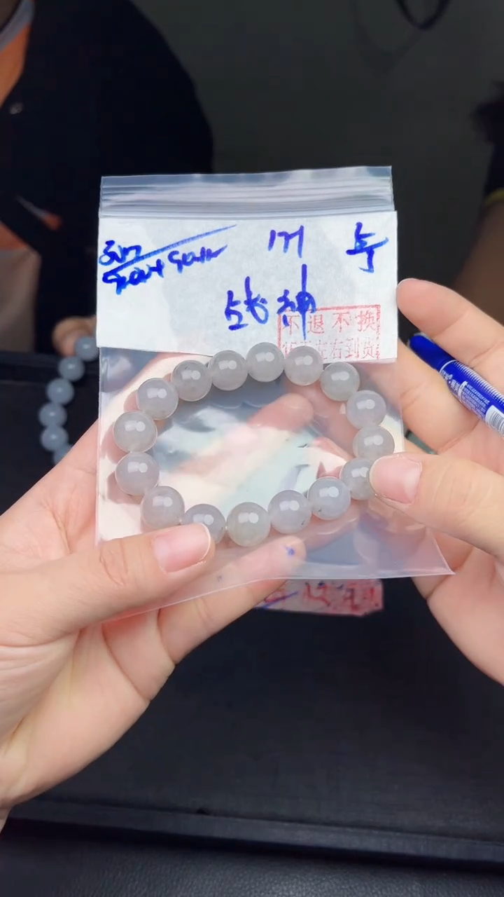 【闪购商品】定制翡翠未镶嵌毛货需精细抛光拍一发一