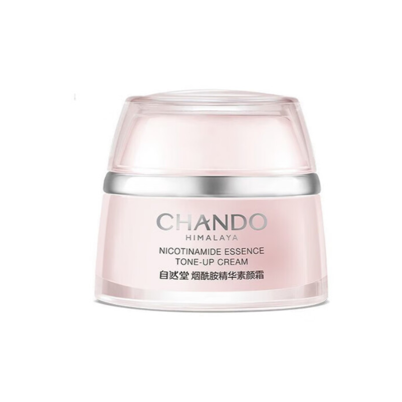 自然堂烟酰胺精华素颜霜保湿提亮肤色面霜裸妆遮瑕-无盒发货ZB