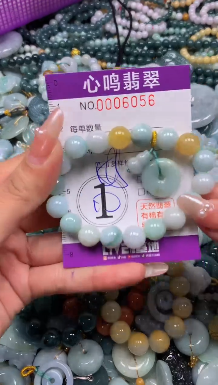 颈饰未镶嵌翡翠闪购006056