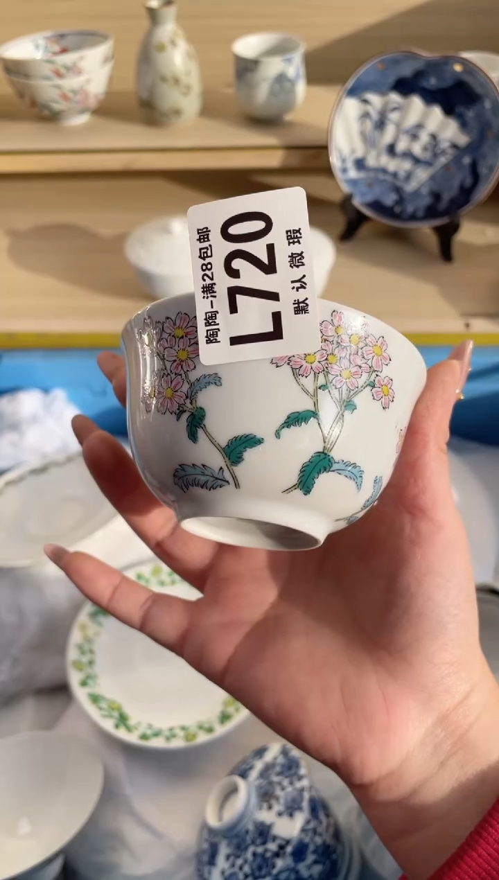 【闪购商品】杯 瓷器瓷器瓷器瓷器L720