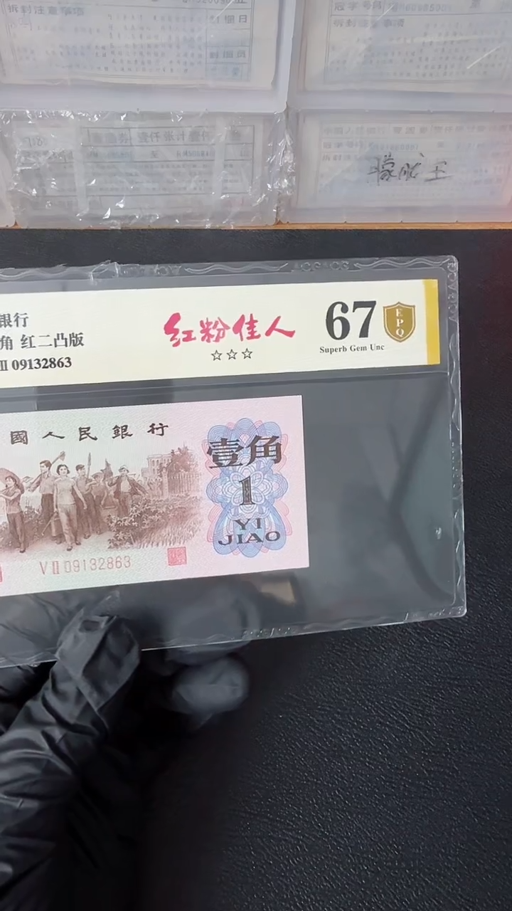 【闪购商品】红粉佳人单张 09132863